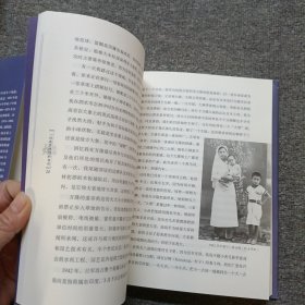 宇下草野烟云路--一位追梦归侨的自述 作者签名