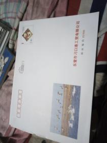 中国邮政信封，面额2元4角