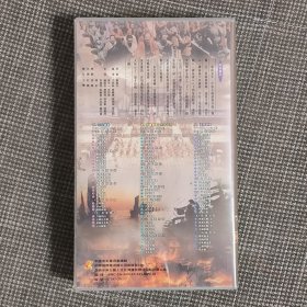 三国演义 30VCD 假一赔十