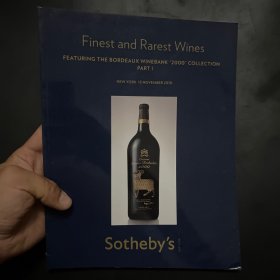 SOTHEBY'S 2010 苏富比 葡萄酒拍卖会