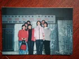 90年代末吉林市七美女学生合影照片一张