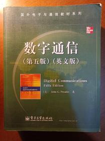 数字通信：Digital Communications 5th Edition