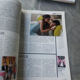 环球首映 香港电影2010/11