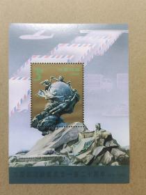 1994-16M 万国邮联 小型张