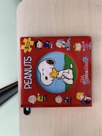 【特价】Peanuts