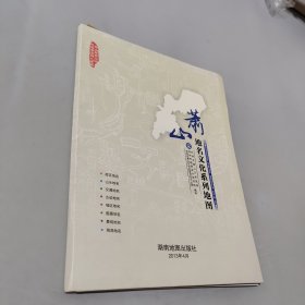 蕭山地名文化系列地圖