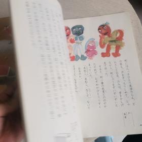 (日文原版图书)こくご二上下たんぽぽ  (两本合售!详细看图!)