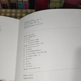 观:两岸视觉对话【一版一印】