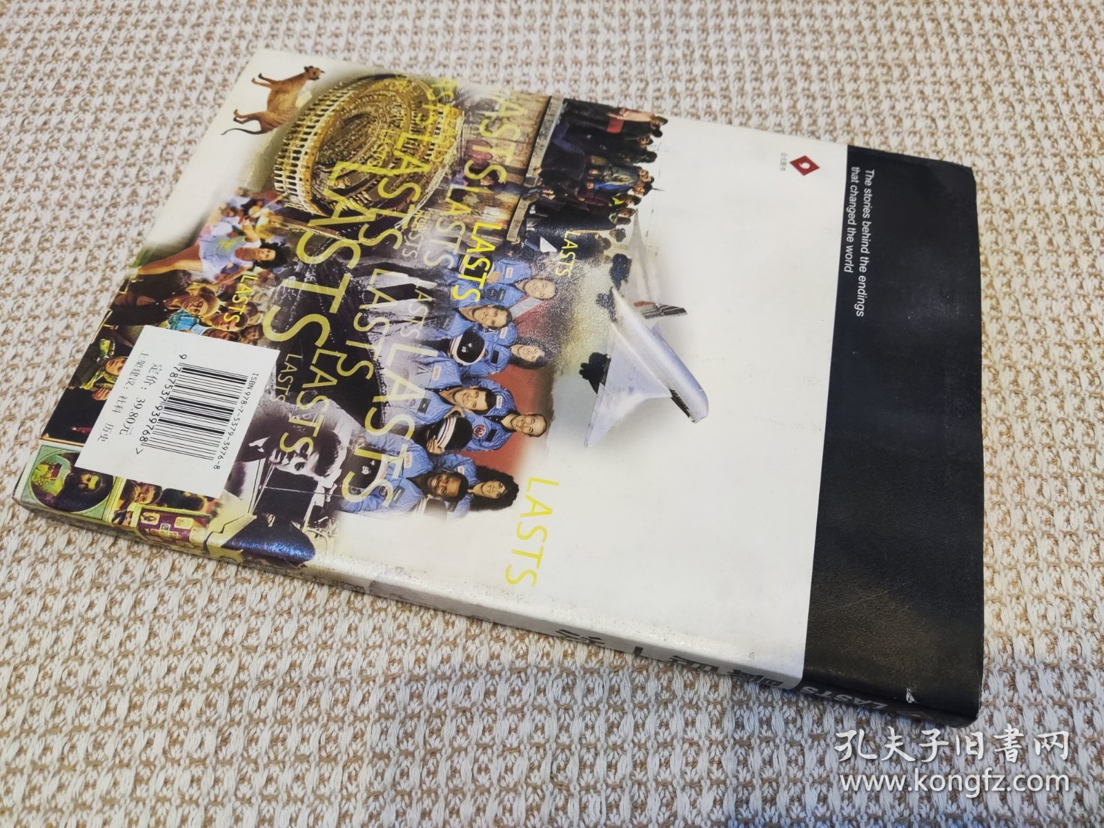 最后一次：曾经的结束