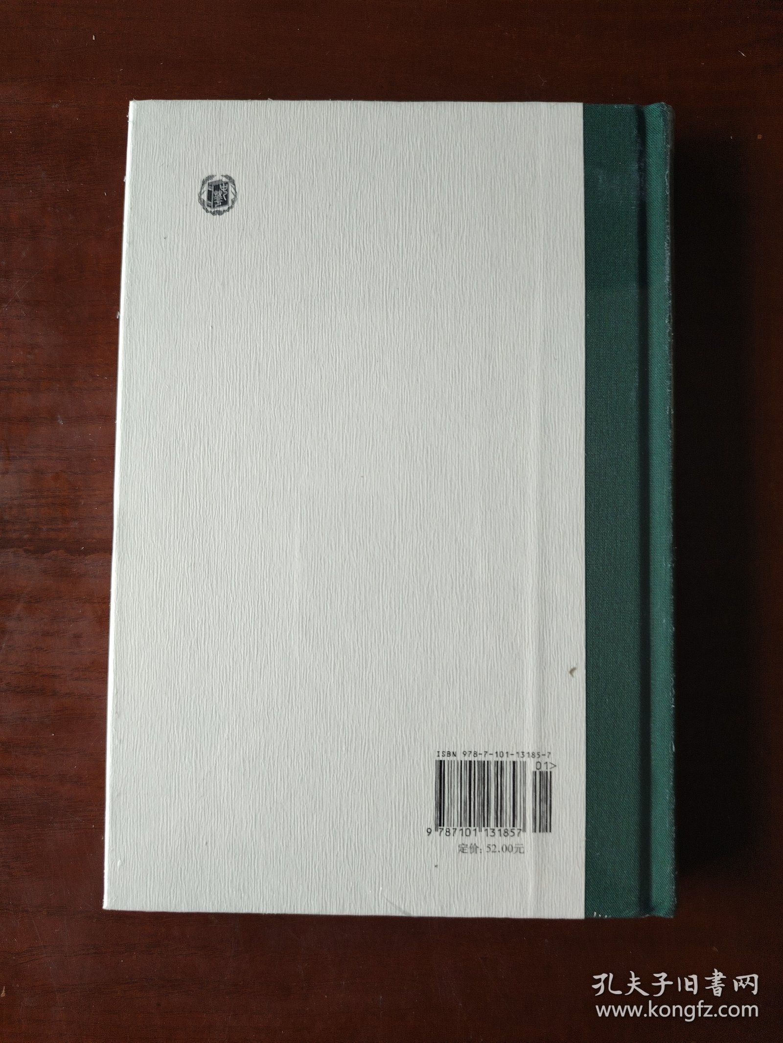 梅贻琦西南联大日记