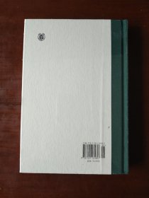 梅贻琦西南联大日记