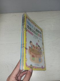 何秋光儿童数学思维训练游戏书【第二辑】（全5册）全五册 全新正版未拆封