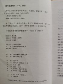 高中生古诗文推荐背诵95篇