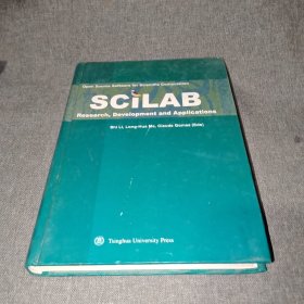 科学计算自由软件SCILAB研究开发与应用（英文版）