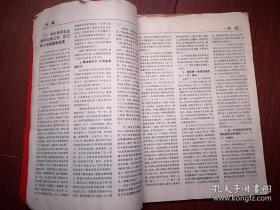 李昌，哈尔滨工业大学原校长