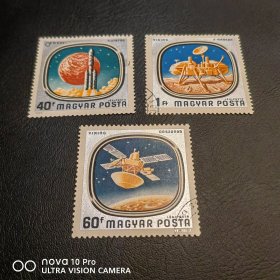 欧洲 太空科学探索盖销邮票 银粉亮，非常精美！包邮！全品 收藏