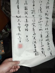 周越先书法126.33.3