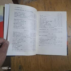 河南煤炭50年