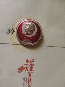 金州地球像章