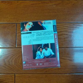 新感官世界 DVD