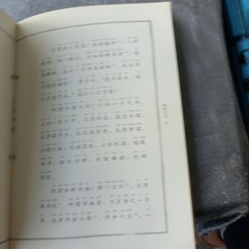 了凡四训
