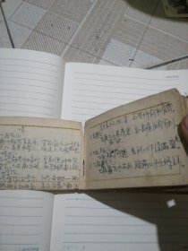 中医方手抄本