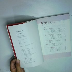 科学，那些不可思议的事：天文五千年