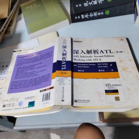 深入解析ATL