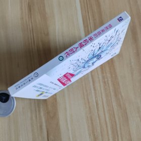 悄然来临的半机械人时代