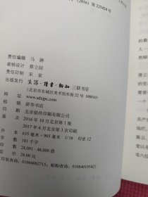 向开国领袖学习工作方法