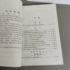 哲学问题简论