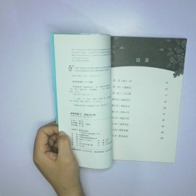 神奇树屋 基础版20 袋鼠的礼物 二手书实拍图