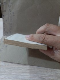 生死缘 连环画