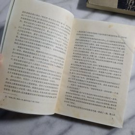 根 一个美国家族的历史（上下）