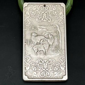 十二生肖银牌纯铜镀银腰牌白铜镀银生肖牌挂牌令牌铜工艺摆件