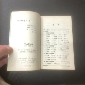 人间龙宫九龙沟