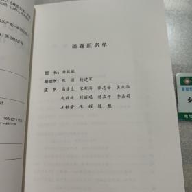 政治文化--全面从严治党的铸魂工程