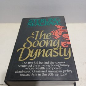 The soong dynasty