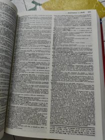 Merriam-Webster's Collegiate Dictionary