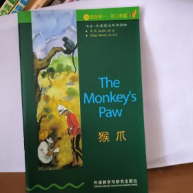 猴爪 书虫牛津英汉双语读 The monkey 's paw