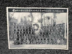 1969年老照片:0489部队直属队抗风抢险庆 功大会合影