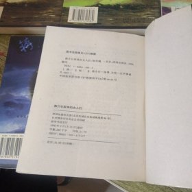 《蒋介石家族的女人们 》《我做了七年蒋介石夫人》《代风流宋美龄》《蒋介石与结拜兄弟》《蒋介石家世》5册合售