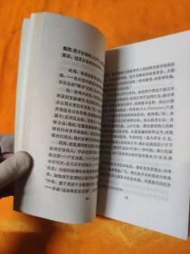 人生五大问题