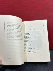 一只狗的生活意见+山居岁月：普罗旺斯的一年（2册合售）