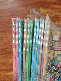 铁甲威虫 限量版 1-13 13册全