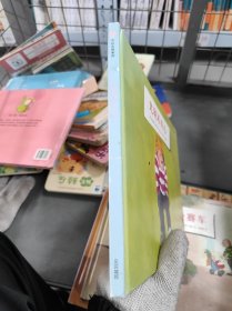 尤利不开心 精装