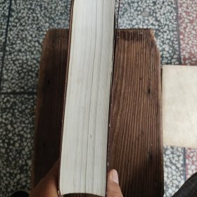 毛泽东选集精装本