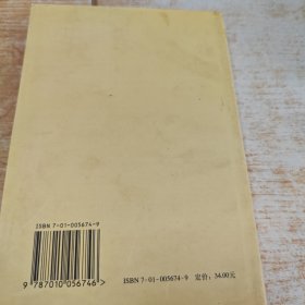 江泽民文选