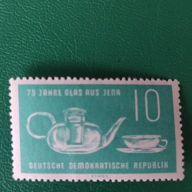 德国邮票 东德 1959年耶拿玻璃制品厂75周年-茶具 1枚新