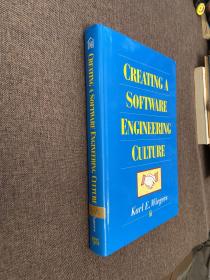 Creating a software engineering culture.